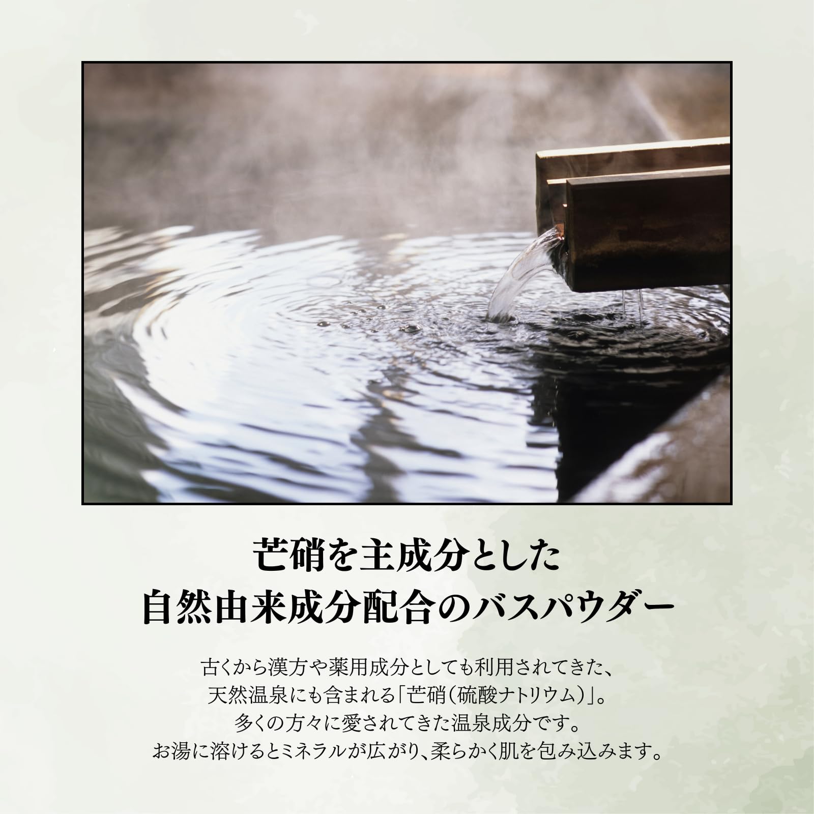 Amazon | 【体臭・加齢臭が気になる方へも】OMOMUKU デオ バスパウダー